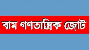 প্রশ্নবিদ্ধ করা যাবে না মুক্তিযুদ্ধ ও মুক্তিযোদ্ধাকে