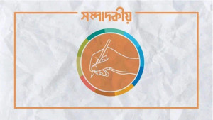 আইনের হস্তই দীর্ঘ হউক