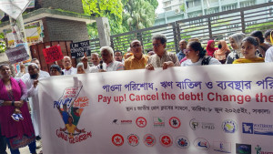 ঋণ নয়, অধিকার চাই, প্রতিবাদ সমাবেশে বক্তারা