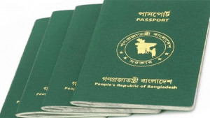 ডিসেম্বরে বন্ধ এমআরপি বাড়ছে ই-পাসপোর্ট
