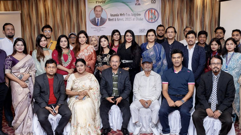 ঢাকায় একঝাঁক তারকা নিয়ে আনন্দমেলার ‘মিট এন্ড গ্রিট’ ঢাকায় একঝাঁক তারকা নিয়ে আনন্দমেলার ‘মিট এন্ড গ্রিট’