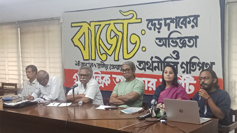 এবারের বাজেট ট্রাম্প ও আইএমএফএ’র দুই পায়ে দাঁড়ানো: আনু মুহাম্মদ