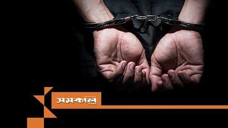 স্ত্রীকে নির্যাতনের মামলায় গ্রেপ্তার আসামিদের ছেড়ে দিল পুলিশ স্ত্রীকে নির্যাতনের মামলায় গ্রেপ্তার আসামিদের ছেড়ে দিল পুলিশ