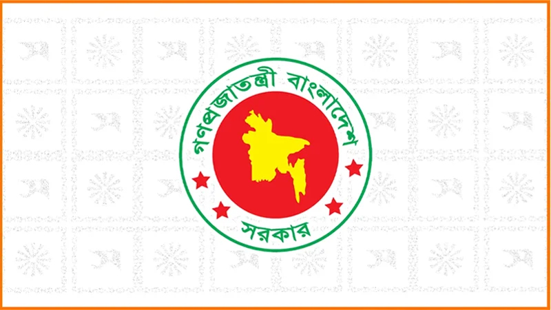এনবিআরের চাকরিকে অত্যাবশ্যক সেবা করে প্রজ্ঞাপন জারি এনবিআরের চাকরিকে অত্যাবশ্যক সেবা করে প্রজ্ঞাপন জারি