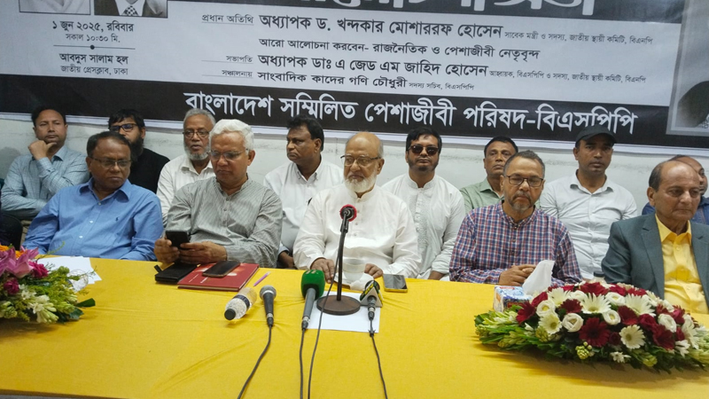 নির্বাচন বিলম্ব হলে ষড়যন্ত্র মাথাচাড়া দিয়ে উঠবে: খন্দকার মোশাররফ নির্বাচন বিলম্ব হলে ষড়যন্ত্র মাথাচাড়া দিয়ে উঠবে: খন্দকার মোশাররফ