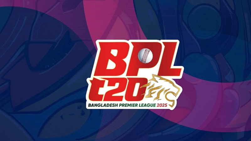 বিপিএলে আসতে চায় ‘নোয়াখালী রয়্যালস’ নামের ফ্র্যাঞ্চাইজি বিপিএলে আসতে চায় ‘নোয়াখালী রয়্যালস’ নামের ফ্র্যাঞ্চাইজি