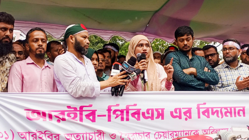 সোমবার মহাসমাবেশের ডাক পল্লী বিদ্যুৎ সমিতির সোমবার মহাসমাবেশের ডাক পল্লী বিদ্যুৎ সমিতির