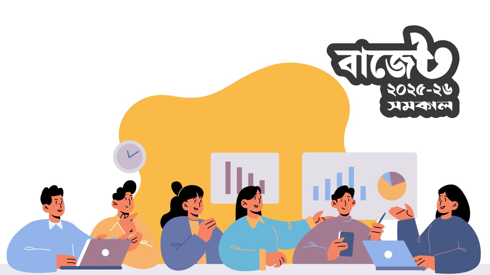 ১০০ কোটি টাকার স্টার্ট-আপ তহবিল ১০০ কোটি টাকার স্টার্ট-আপ তহবিল