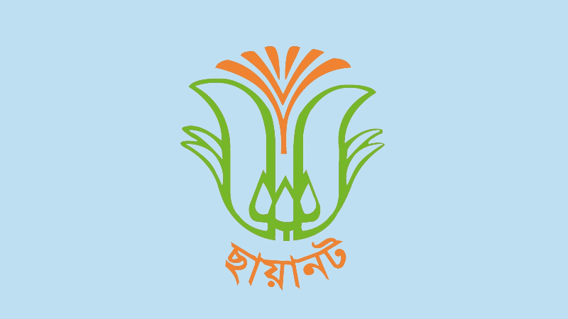 ছায়ানট কমিটির পুনর্বিন্যাস, সভাপতি ডা. সারওয়ার আলী ছায়ানট কমিটির পুনর্বিন্যাস, সভাপতি ডা. সারওয়ার আলী