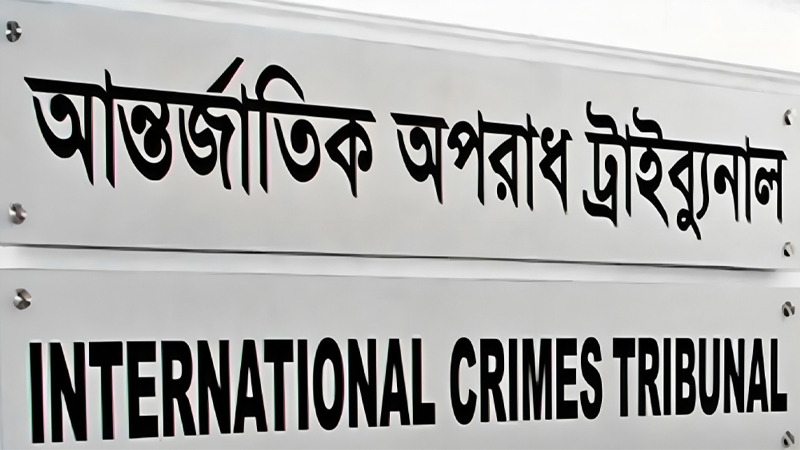 আশুলিয়ায় ৬ লাশ পোড়ানোর মামলায় ১৬ জনের সম্পৃক্ততা আশুলিয়ায় ৬ লাশ পোড়ানোর মামলায় ১৬ জনের সম্পৃক্ততা