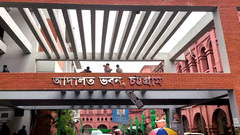 চট্টগ্রামে সাবেক ভ্যাট কর্মকর্তার ৫ তলা বাড়ি ক্রোকের আদেশ চট্টগ্রামে সাবেক ভ্যাট কর্মকর্তার ৫ তলা বাড়ি ক্রোকের আদেশ