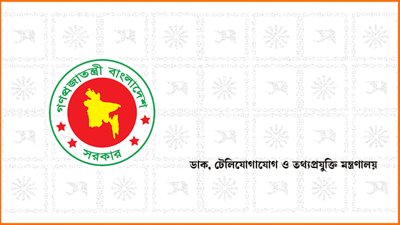 ব্যক্তিগত উপাত্ত সুরক্ষা অধ্যাদেশের খসড়া চূড়ান্ত ব্যক্তিগত উপাত্ত সুরক্ষা অধ্যাদেশের খসড়া চূড়ান্ত