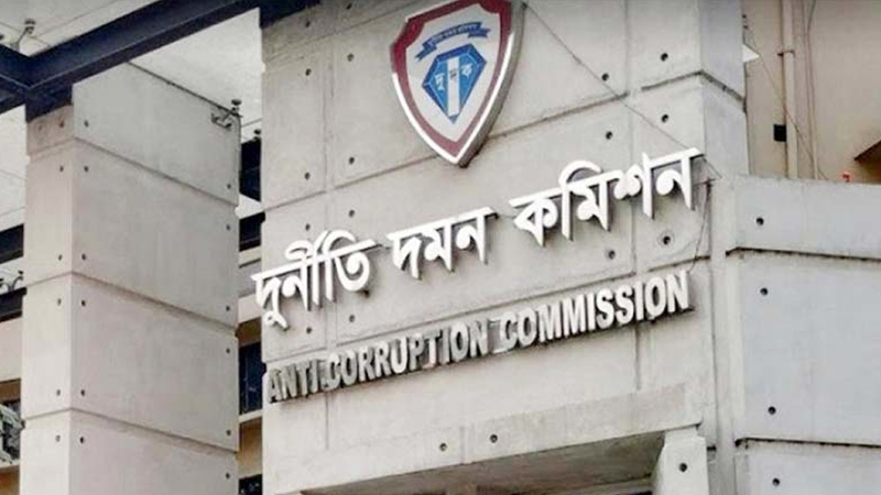 দুদকের নাম ভাঙিয়ে প্রতারণা হচ্ছে, এর সঙ্গে কর্মকর্তাদের সম্পর্ক নেই: দুদক মহাপরিচালক দুদকের নাম ভাঙিয়ে প্রতারণা হচ্ছে, এর সঙ্গে কর্মকর্তাদের সম্পর্ক নেই: দুদক মহাপরিচালক