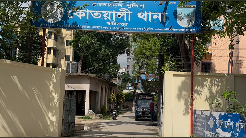 ফরিদপুরে মোবাইল চোর সন্দেহে এক ব্যক্তিকে পিটিয়ে হত্যার অভিযোগ ফরিদপুরে মোবাইল চোর সন্দেহে এক ব্যক্তিকে পিটিয়ে হত্যার অভিযোগ