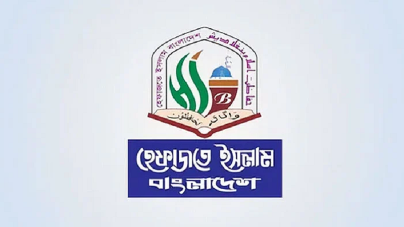 সিলেট হেফাজতে বিরোধ, পাল্টা কমিটি ঘোষণা সিলেট হেফাজতে বিরোধ, পাল্টা কমিটি ঘোষণা