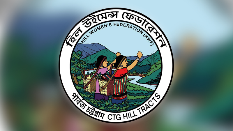 রাঙামাটিতে হামলায় জড়িত ছাত্রদল নেতাকর্মীদের গ্রেপ্তারসহ আট দাবি রাঙামাটিতে হামলায় জড়িত ছাত্রদল নেতাকর্মীদের গ্রেপ্তারসহ আট দাবি
