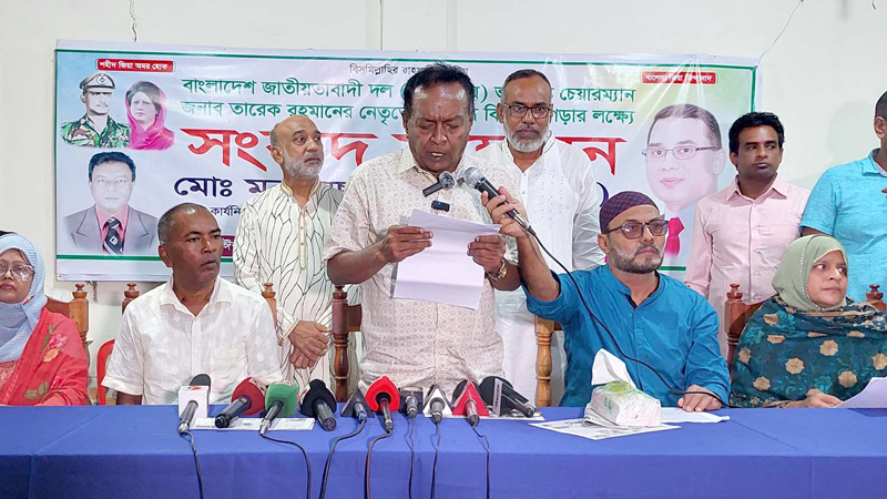 ঈশ্বরদী বিএনপিতে দুই নেতার ফের বিরোধ, এক নেতার সংবাদ সম্মেলন ঈশ্বরদী বিএনপিতে দুই নেতার ফের বিরোধ, এক নেতার সংবাদ সম্মেলন