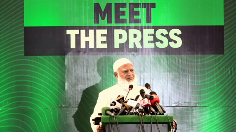 ফ্যাসিজম বিলোপে প্রয়োজন সুষ্ঠু-গ্রহণযোগ্য নির্বাচন: জামায়াত আমির ফ্যাসিজম বিলোপে প্রয়োজন সুষ্ঠু-গ্রহণযোগ্য নির্বাচন: জামায়াত আমির