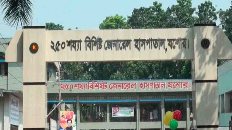 যশোরে করোনায় একজনের মৃত্যু, কিট সংকটে কোভিড পরীক্ষা বন্ধ যশোরে করোনায় একজনের মৃত্যু, কিট সংকটে কোভিড পরীক্ষা বন্ধ