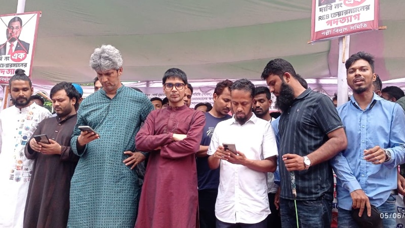 লিখিত আশ্বাসে ১৬ দিন পর আন্দোলন স্থগিত করল পল্লী বিদ্যুৎ সমিতি লিখিত আশ্বাসে ১৬ দিন পর আন্দোলন স্থগিত করল পল্লী বিদ্যুৎ সমিতি
