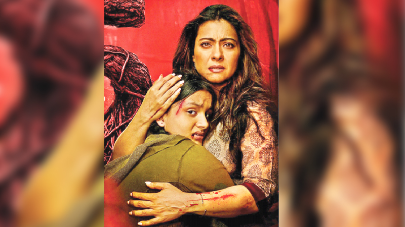 গা ছমছমে ভৌতিক থ্রিলার গা ছমছমে ভৌতিক থ্রিলার