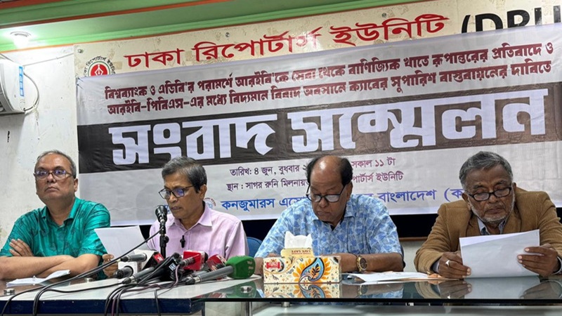 পল্লী বিদ্যুতের সংকট সমাধানে সরকার ব্যর্থ: ক্যাব পল্লী বিদ্যুতের সংকট সমাধানে সরকার ব্যর্থ: ক্যাব