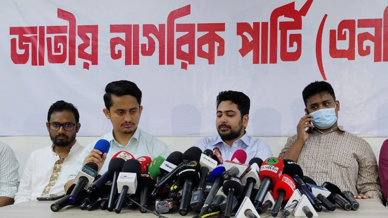 ৩ আগস্ট শহীদ মিনারে জুলাই ঘোষণাপত্র পাঠ করবে এনসিপি ৩ আগস্ট শহীদ মিনারে জুলাই ঘোষণাপত্র পাঠ করবে এনসিপি