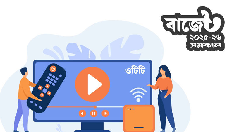 ওটিটি ব্যবহারকারীদের ব্যয় বাড়ছে ওটিটি ব্যবহারকারীদের ব্যয় বাড়ছে