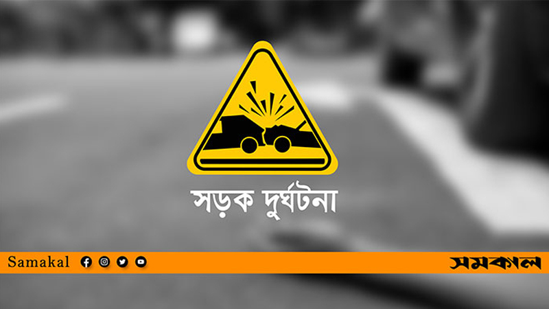 আম বিক্রি করতে যাওয়ার পথে মাইক্রোবাস চাপায় যুবকের মৃত্যু আম বিক্রি করতে যাওয়ার পথে মাইক্রোবাস চাপায় যুবকের মৃত্যু