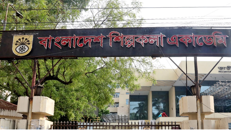 ঈদে শিল্পকলা একাডেমিতে ‘আনন্দ উৎসব’ ঈদে শিল্পকলা একাডেমিতে ‘আনন্দ উৎসব’