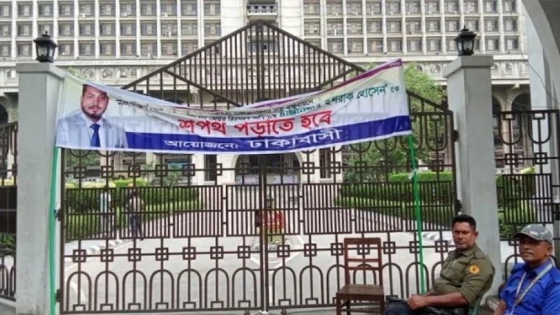 তালা খোলেনি নগর ভবনের, অন্যত্র চলছে জরুরি কাজকর্ম তালা খোলেনি নগর ভবনের, অন্যত্র চলছে জরুরি কাজকর্ম