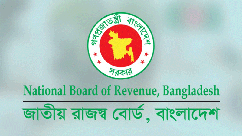 এনবিআরের অনলাইন সভায় ‘ট্রাম্প’ ‘ইলন মাস্ক’ ‘ডিম ব্যবসায়ী সমিতি’ ‘মায়ের দোয়া স্যানিটারি’ এনবিআরের অনলাইন সভায় ‘ট্রাম্প’ ‘ইলন মাস্ক’ ‘ডিম ব্যবসায়ী সমিতি’ ‘মায়ের দোয়া স্যানিটারি’