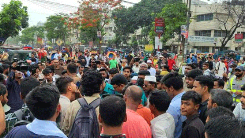 রাজধানীর নতুন বাজার এলাকায় ইউআইইউ শিক্ষার্থীদের সড়ক অবরোধ রাজধানীর নতুন বাজার এলাকায় ইউআইইউ শিক্ষার্থীদের সড়ক অবরোধ