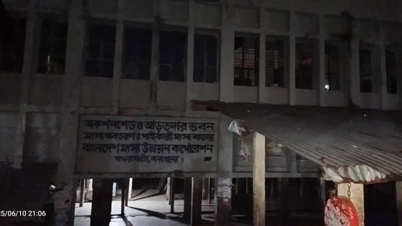 আজ মধ্যরাতে উঠছে নিষেধাজ্ঞা আজ মধ্যরাতে উঠছে নিষেধাজ্ঞা