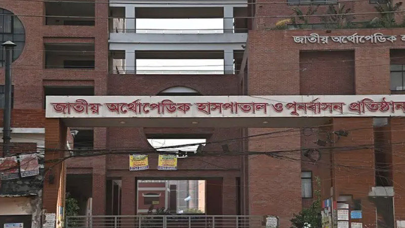 ৫ দিনে চিকিৎসা নেন দেড় হাজার, জবাই করতে গিয়ে আহত ১৩৮ ৫ দিনে চিকিৎসা নেন দেড় হাজার, জবাই করতে গিয়ে আহত ১৩৮