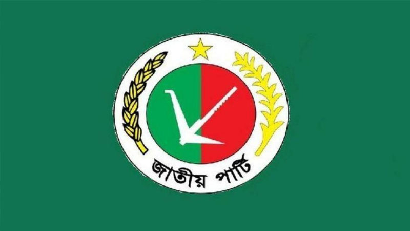 জাতীয় পার্টিতে নেতাদের বিরোধ, ডিগবাজি জাতীয় পার্টিতে নেতাদের বিরোধ, ডিগবাজি