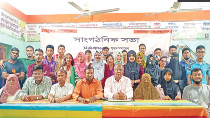 পটুয়াখালীতে কমিটি গঠন পটুয়াখালীতে কমিটি গঠন