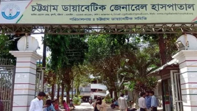 দরিদ্রের চিকিৎসায় অনুদানের আড়াই কোটি টাকা লোপাট দরিদ্রের চিকিৎসায় অনুদানের আড়াই কোটি টাকা লোপাট