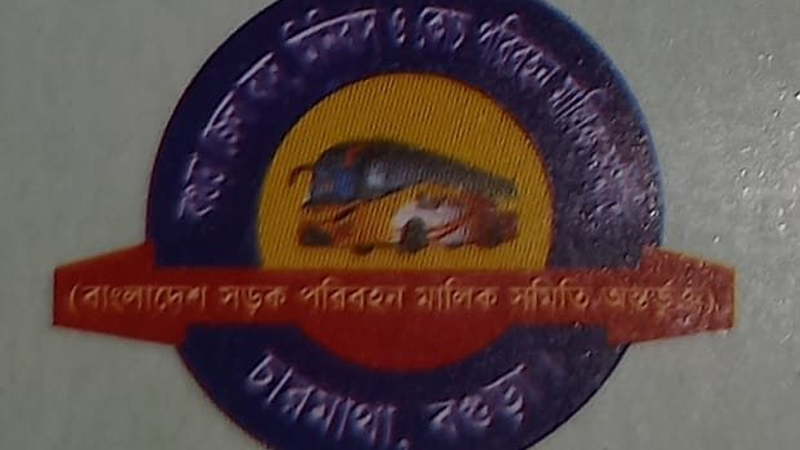 নির্বাচন ছাড়াই কমিটিতে বিএনপির দুই নেতা নির্বাচন ছাড়াই কমিটিতে বিএনপির দুই নেতা