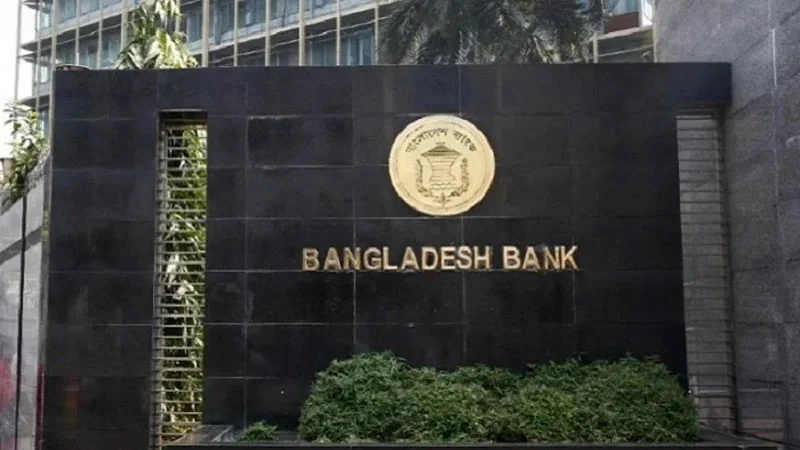 চলমান ঋণের সীমাতিরিক্ত পরিশোধ ছাড়া নবায়ন নয় চলমান ঋণের সীমাতিরিক্ত পরিশোধ ছাড়া নবায়ন নয়