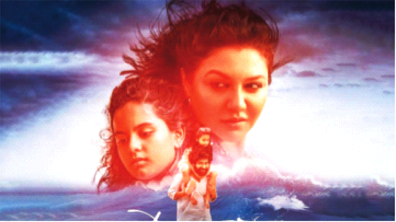 জুলাইয়ে জয়ার ডিয়ার মা জুলাইয়ে জয়ার ডিয়ার মা