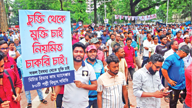 অনড় পল্লী বিদ্যুতের কর্মীরা, গ্রামে গ্রাহকের ভোগান্তি অনড় পল্লী বিদ্যুতের কর্মীরা, গ্রামে গ্রাহকের ভোগান্তি