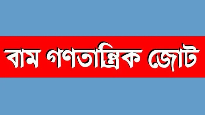 প্রশ্নবিদ্ধ করা যাবে না মুক্তিযুদ্ধ ও মুক্তিযোদ্ধাকে প্রশ্নবিদ্ধ করা যাবে না মুক্তিযুদ্ধ ও মুক্তিযোদ্ধাকে