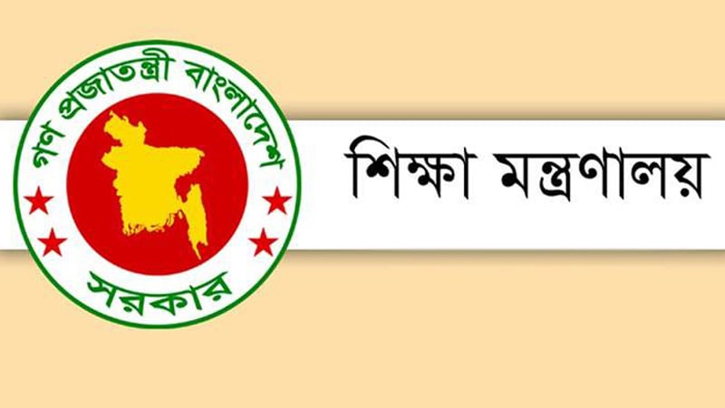 অনুমোদন পেল গ্রামীণ বিশ্ববিদ্যালয় অনুমোদন পেল গ্রামীণ বিশ্ববিদ্যালয়
