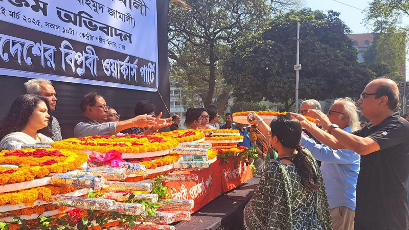 শহীদ মিনারে এপোলো জামালীর মরদেহে শ্রদ্ধা শহীদ মিনারে এপোলো জামালীর মরদেহে শ্রদ্ধা