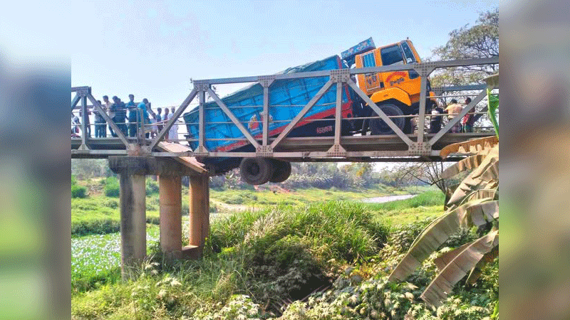 সেতুর ওপর ঝুলছে ট্রাক সেতুর ওপর ঝুলছে ট্রাক