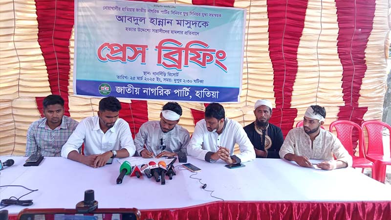 জড়িতদের গ্রেপ্তারে এনসিপির ২৪ ঘণ্টার আলটিমেটাম জড়িতদের গ্রেপ্তারে এনসিপির ২৪ ঘণ্টার আলটিমেটাম