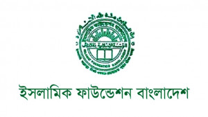 চাঁদ দেখা কমিটির সভা রোববার