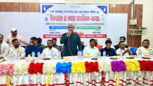 ঢাকা কলেজস্থ গোপালগঞ্জ জেলা ছাত্রকল্যাণ পরিষদের ইফতার মাহফিল অনুষ্ঠিত