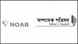 সংবাদপত্রে ঈদের ছুটি ৩ দিন